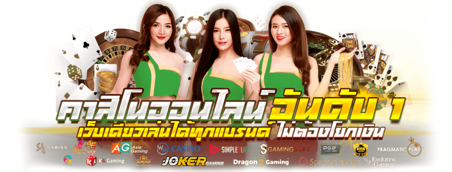 TIFFY168 ทางเลือกใหม่ของนักเสี่ยงโชค ปลอดภัย