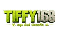 TIFFY168 ทางเลือกใหม่ของนักเสี่ยงโชค ปลอดภัย